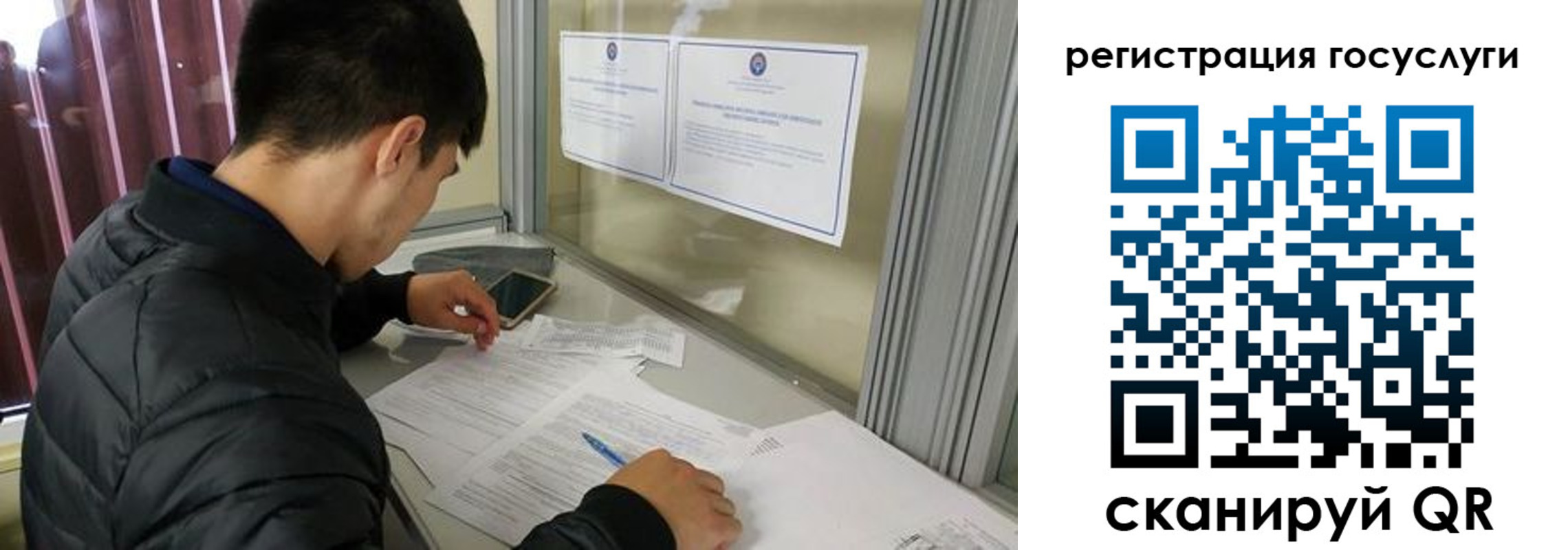 прописка иностранных граждан в Кургане